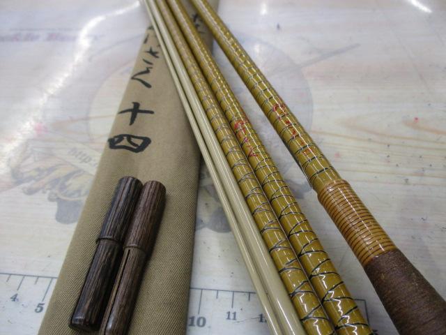 朱紋峰 先ぬけ 14 朱紋峰 ぬけさく 14｜＠ベリーネット 日本最大新品中古釣具WEB