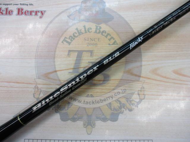 ブルースナイパー 81/6 ブラッキー (15モデル)