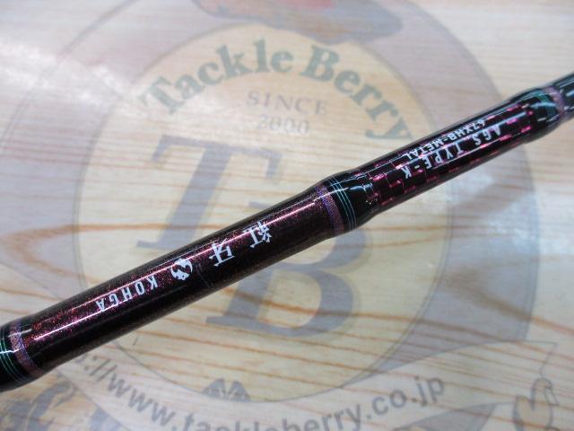 ケツ毛ジャパン 様用　紅牙AGS K67XHB-L TYPE-K ケツ毛ジャパン 様用 紅牙AGS K67XHB-METAL TYPE-K - メルカリ