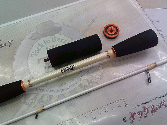 STメタル SP-705FT ホワイト