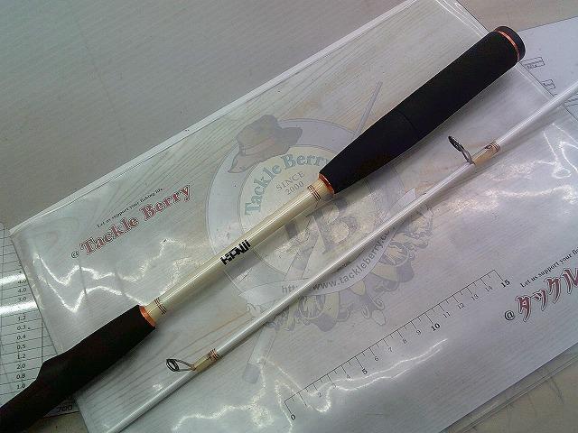 STメタル SP-705FT ホワイト