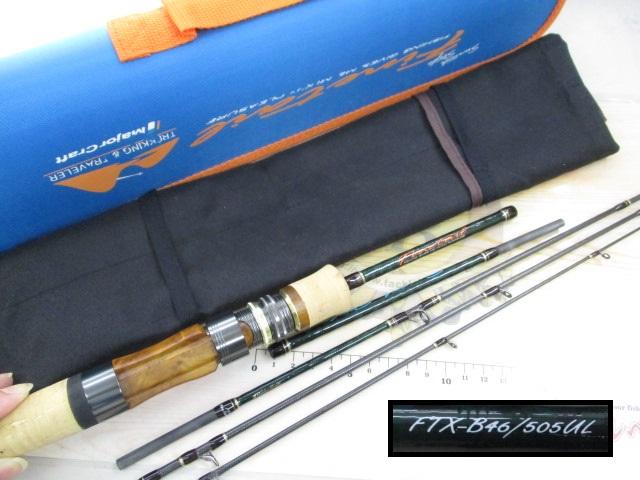 ファインテール FTX-B46/505UL｜＠ベリーネット 日本最大新品