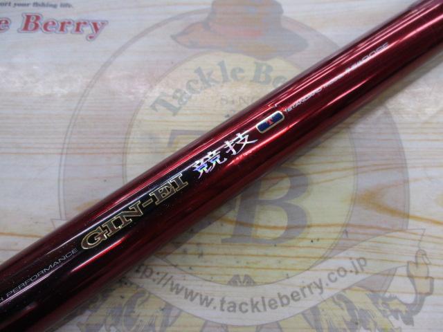 鮎竿　銀影マキシム　T早瀬抜90SZ DAIWA（釣り） ダイワ 鮎竿 銀影エア MT 早瀬抜 90・Y : つり具
