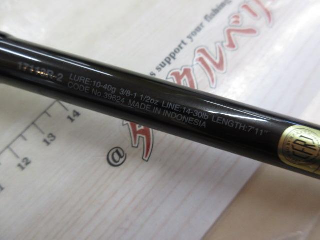 スコーピオン17113R-2