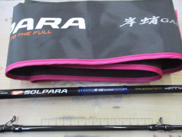 ソルパラ 岸タコ SPK-B702H/TACO｜＠ベリーネット 日本最大新品