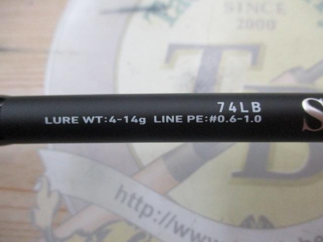 ソルティスト 74LB