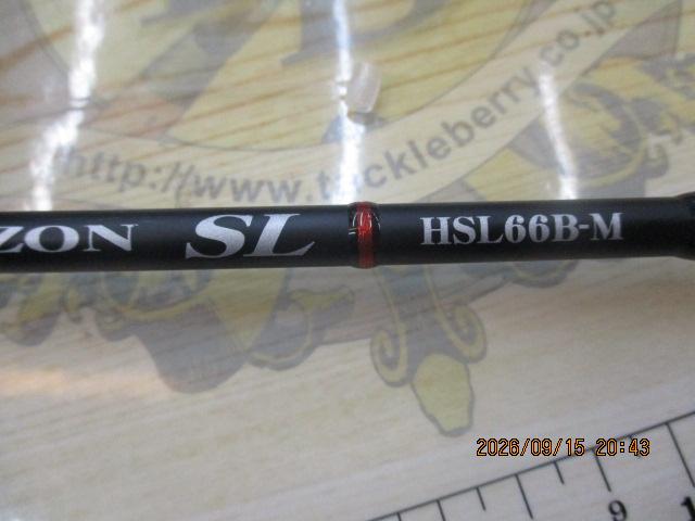 ホライゾンSL HSL66B-M