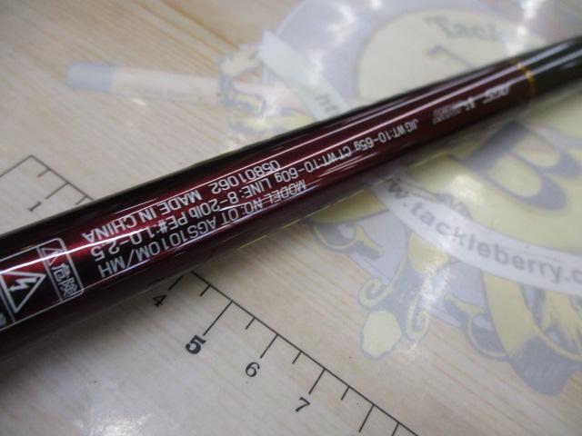 オーバーゼア AGS1010M/MH