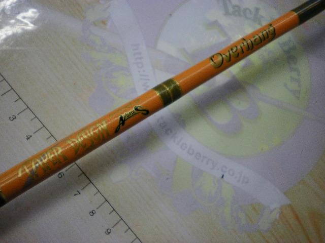 オーバーハング P&LW55S