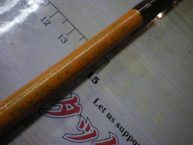 オーバーハング P&LW55S