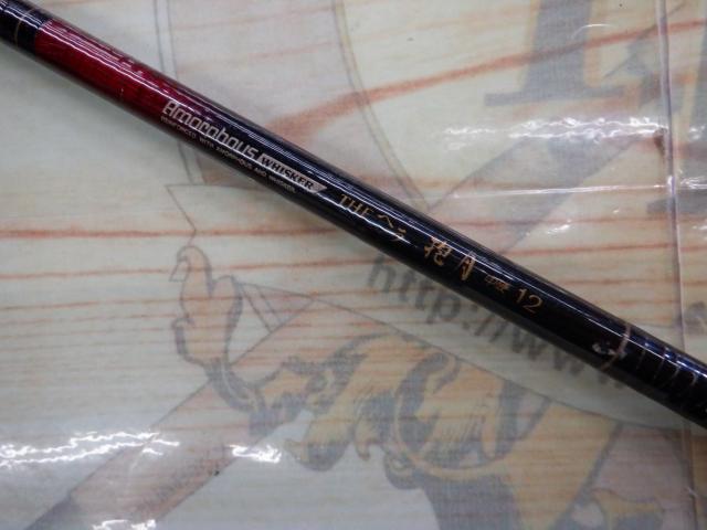 AWTHEヘラ抱月 中硬12