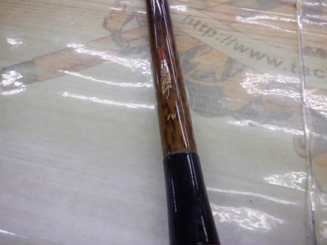 朱紋峰 先ぬけ 14 朱紋峰 先ぬけ 14｜＠ベリーネット 日本最大新品中古釣具WEBショップ