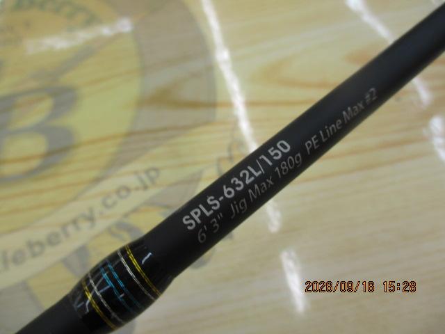 ソルティーステージPRMスキッドシャフトLT SPLS-632L/150