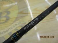 ソルティーステージPRMスキッドシャフトLT SPLS-632L/150