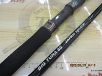 ビッグツナ85 ジャパンスペシャル