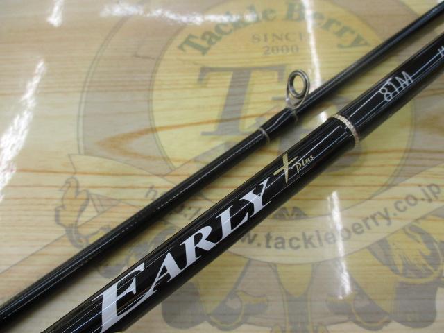 アーリープラス 81M ワインド