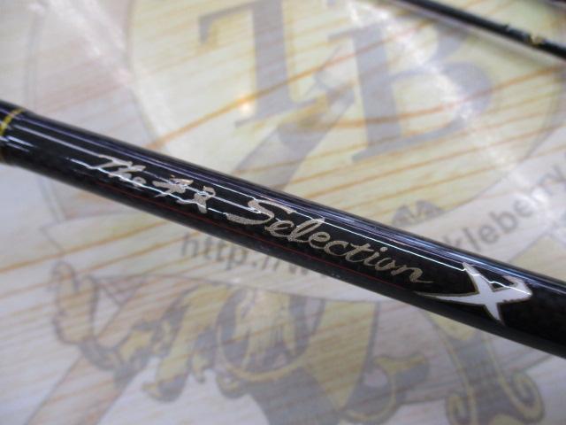 カセ筏師 THEチヌセレクションX 大チヌ 135