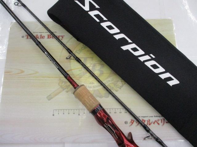 スコーピオン 1651R2