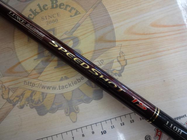 ラグゼソルテージスピードショットTS 110H