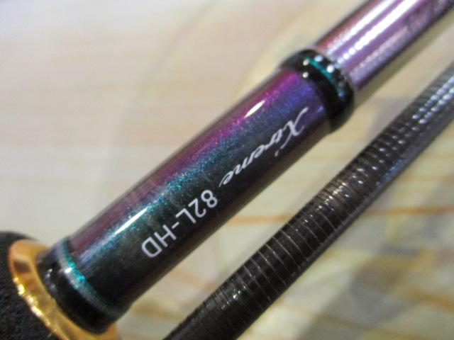 エメラルダスEX 82L-HD｜＠ベリーネット 日本最大新品中古釣具