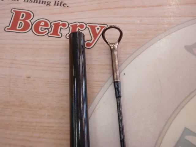 ユーフレックスロングディスタンス 908(2ピース)