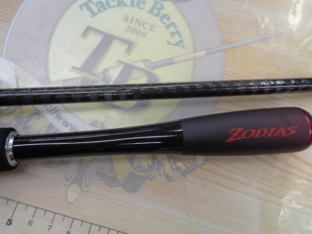 20ゾディアス 167M-S