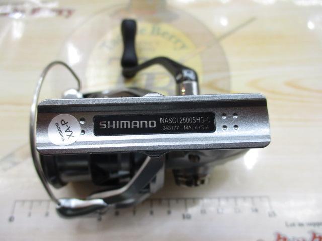 21ナスキー 2500SHG