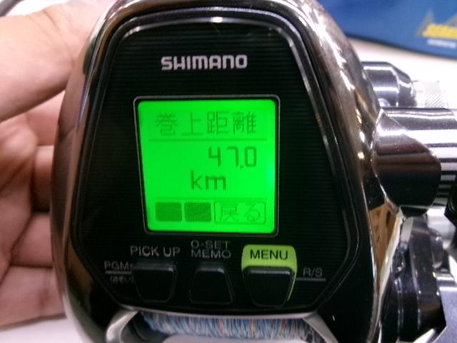 17フォースマスター 3000XP