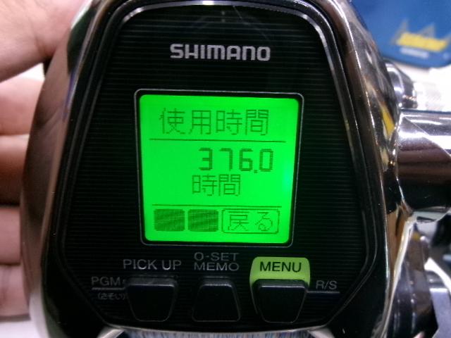 17フォースマスター 3000XP