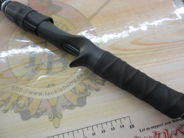 モンストロG75HC