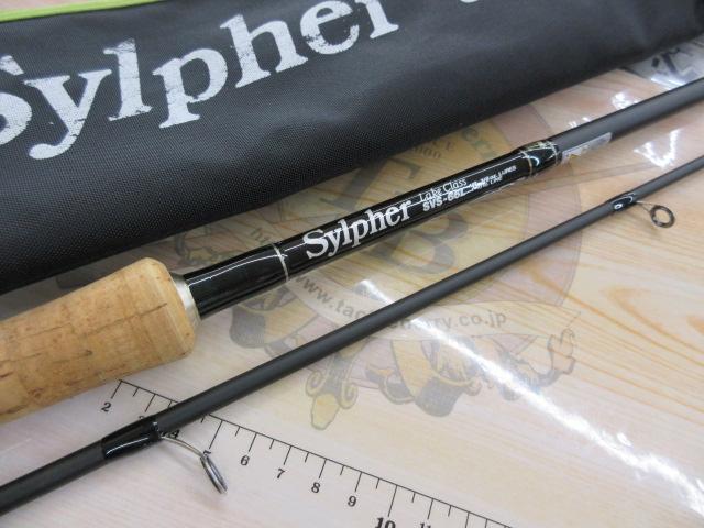 シルファー SVS-66L