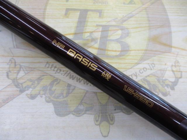 NFベイシス磯 1.5-530｜＠ベリーネット 日本最大新品中古釣具WEB