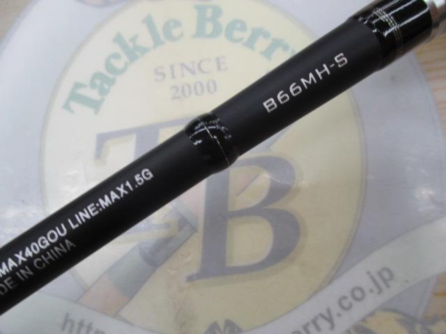 シマノ クロスミッションBB B66ML-S シマノ クロスミッション BB S66ML-S (2021年モデル) スピニング