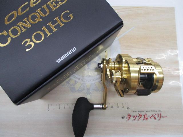 22オシアコンクエスト 301HG