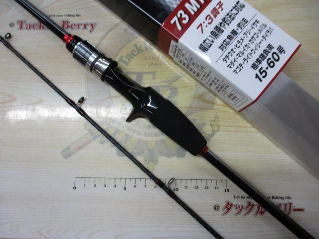 19ライトゲームBB タイプ73 M195