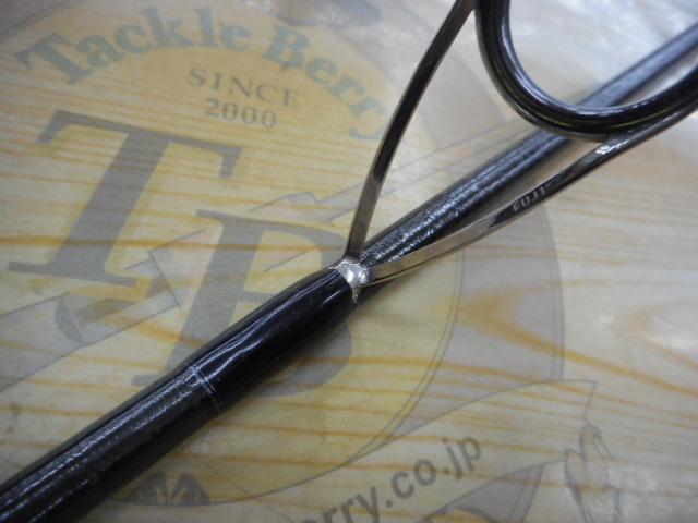 21ポイズングロリアス 268M+