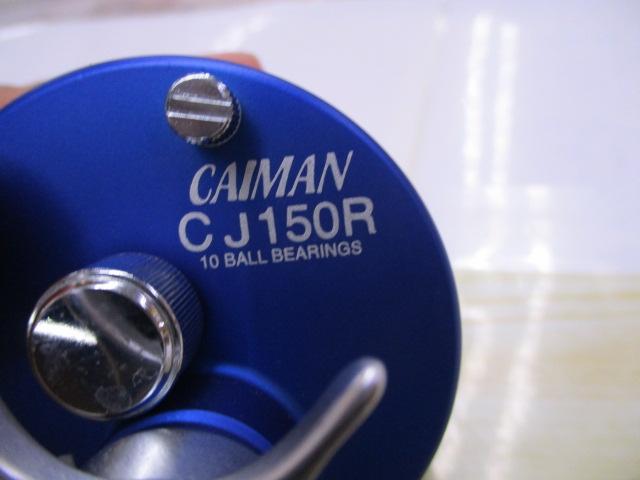 カイマン CJ150R ブルー