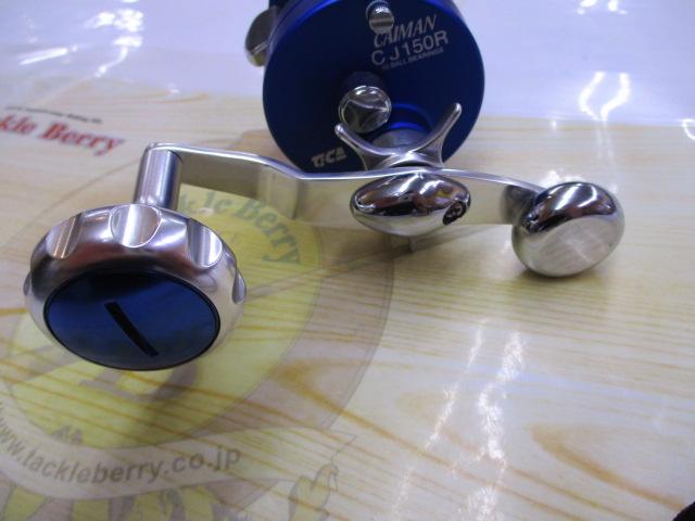 カイマン CJ150R ブルー