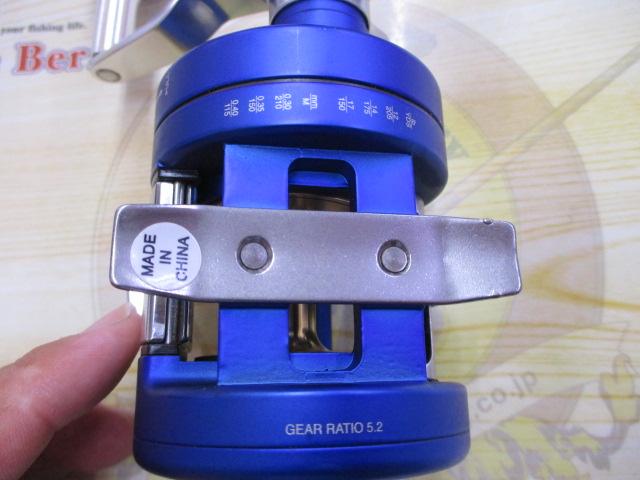 カイマン CJ150R ブルー