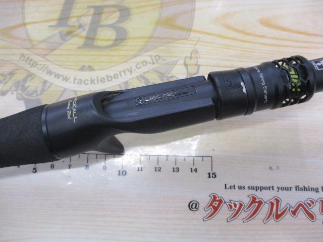 リボルテージ RV-C73H