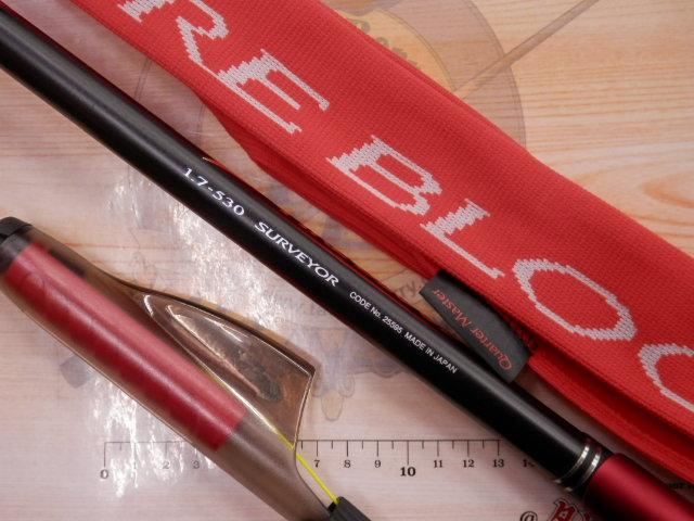 19ファイアブラッドグレ サーベイヤー 1.7-530