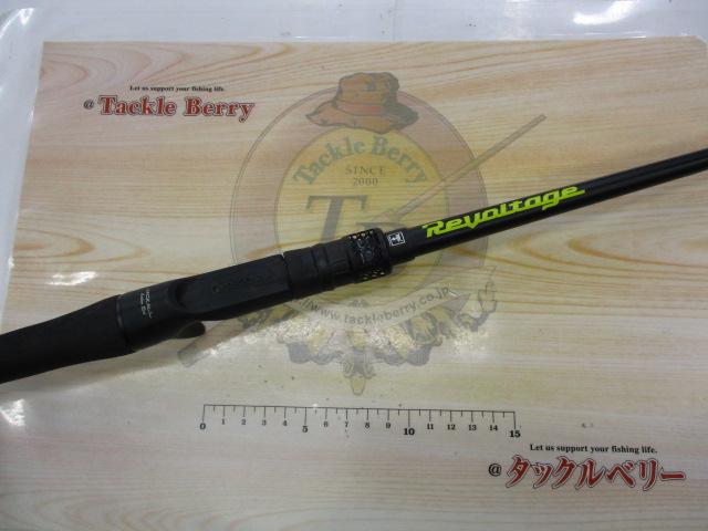 リボルテージ RV-C66M