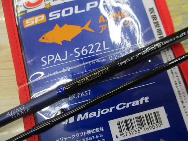 24ソルパラ アジングゲーム SPAJ-S622L