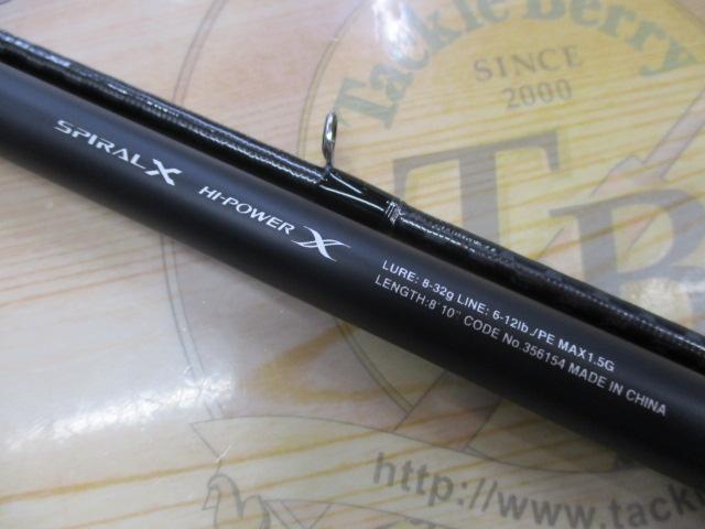 シマノ　ハードロッカーSS S810MH シマノ ロックフィッシュロッド ハードロッカー SS S810MH 23年