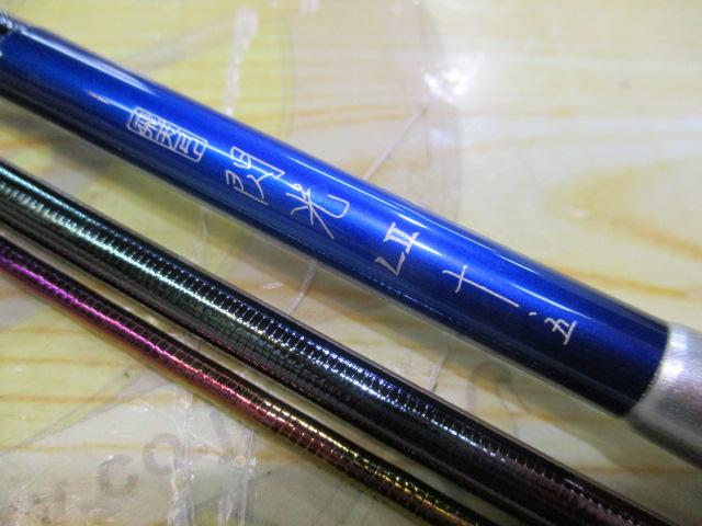 飛天弓 閃光L2 10.5尺｜＠ベリーネット 日本最大新品中古釣具WEBショップ