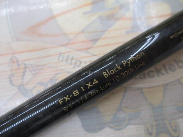 デストロイヤー FX-81X4(オロチX4)テレスコピック