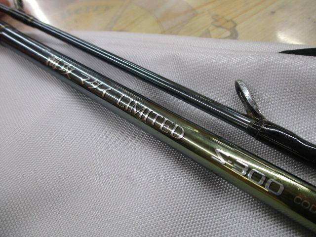 海攻マダイリミテッド S300 CGZL2030｜＠ベリーネット 日本最大