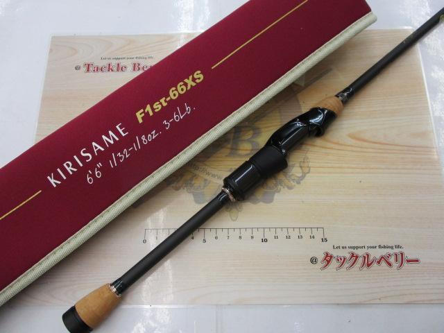 デストロイヤー F1st-66XS(5D)｜＠ベリーネット 日本最大新品