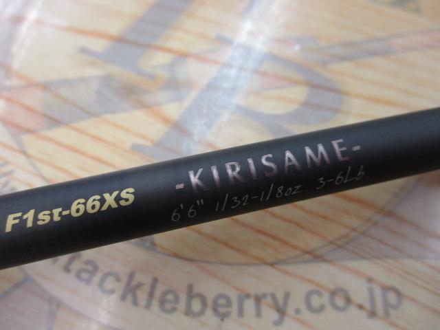 デストロイヤー F1st-66XS(5D)