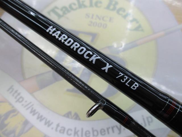ハードロックX 73LB｜＠ベリーネット 日本最大新品中古釣具WEB